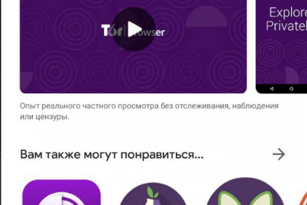 Не работает блэкспрут через тор