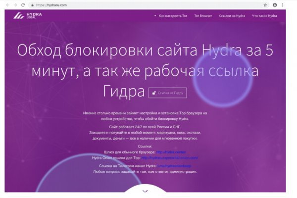 Как войти в даркнет ru2tor com