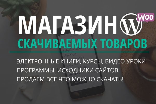 Омг официальная ссылка