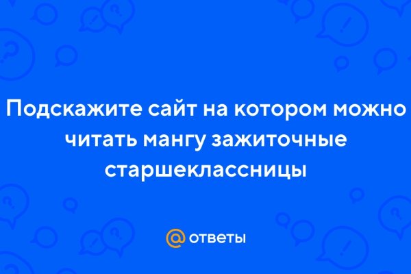 Ссылка кракен даркнет маркет на сайт