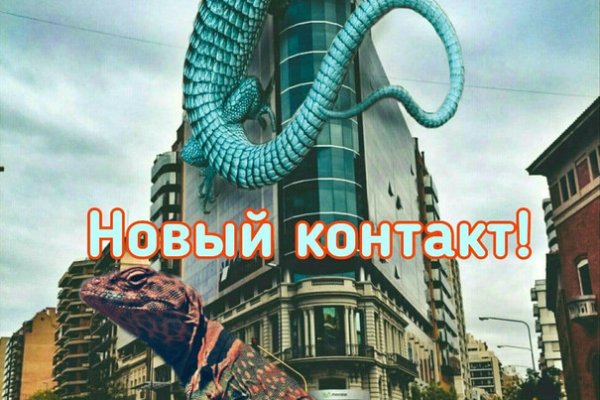 Kraken даркнет официальный сайт