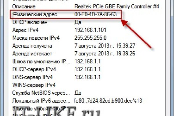 Блэкспрут магазин моментальных