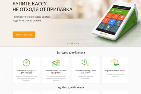 Блэкспрут нарко магазин android