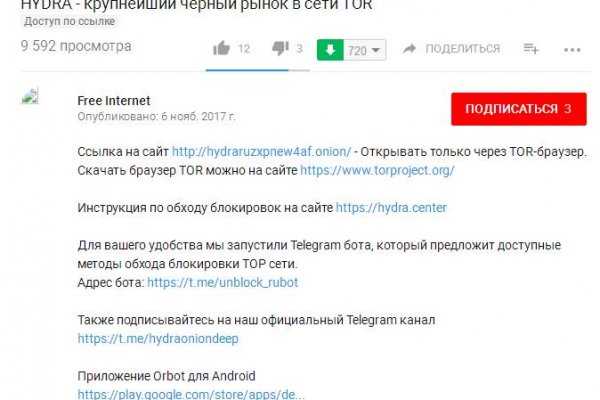 Как пополнить биткоин кошелек на блэкспрут