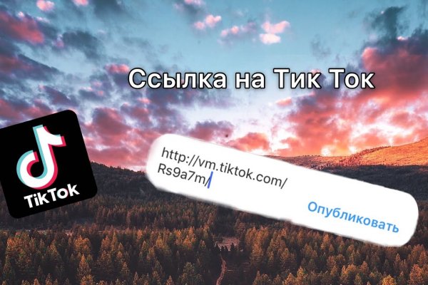 Обменник биткоин мега