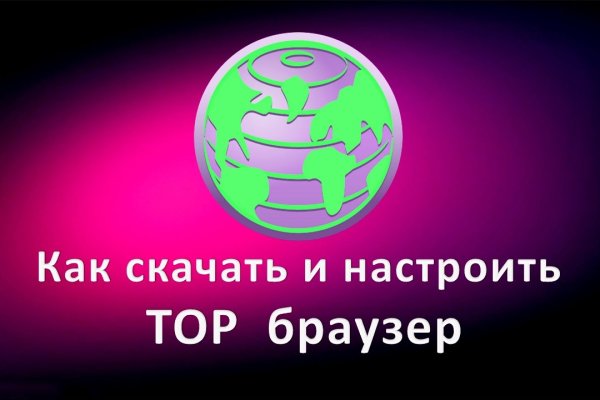 Kraken ссылка tor официальный сайт