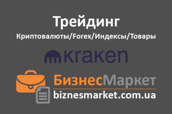 Правильная ссылка на kraken телеграмм kraken6.at kraken7.at kraken8.at