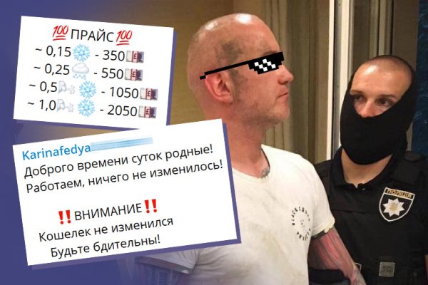 Как купить биткойн в блэкспрут