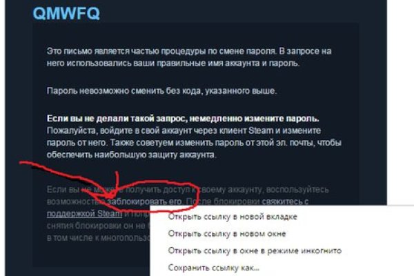 Omg вместо гидры